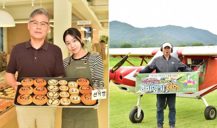 '선거빵'을 선보인 백운카페 국영철 대표와 직원, 경비행기 체험비 할인 이벤트를 진행하는 ㈜한양항공 조병승 대표. 장성군은 제21대 대통령선거(6월 3일)를 앞두고 자발적인 투표 독려 활동이 이어지고 있다고 밝혔다. 장성군 제공