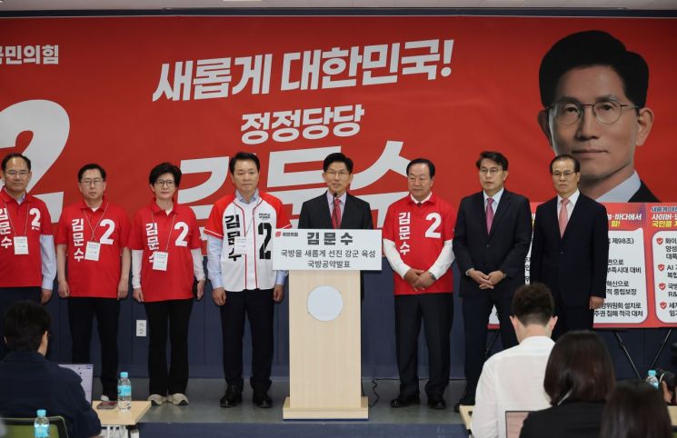 국민의힘 "남녀불문 군가산점 도입…화이트해커 1만명 양성"