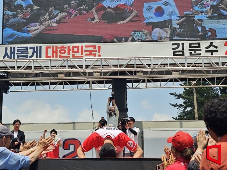 공주 온 김문수 "형수에게 절대 욕 안 하는 대통령될 것"