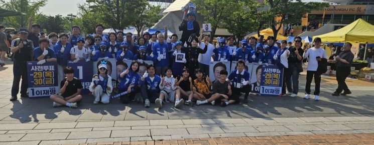 [포토] "기호 1번 이재명입니다!"