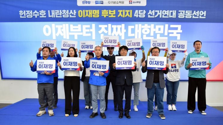'대선 D-10' 광주서 여야 격돌…민주 '연대'·국힘 '대역전'