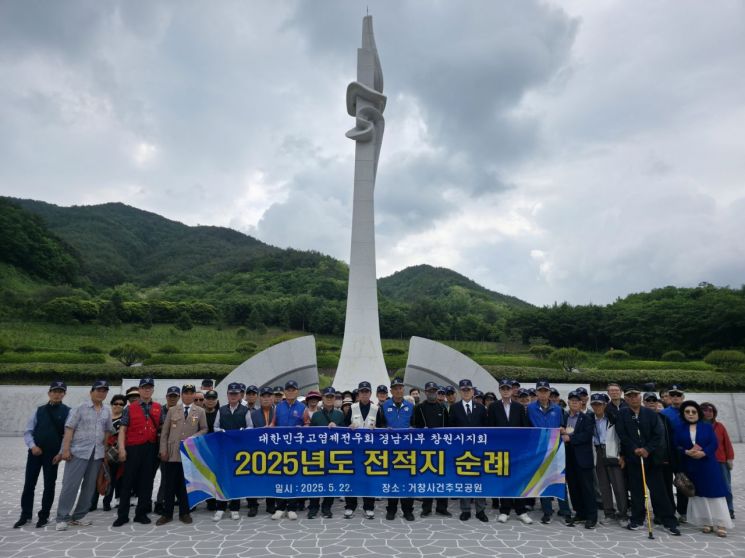 거창사건추모공원, 아픔의 기억·평화의 공간 방문객 잇따라