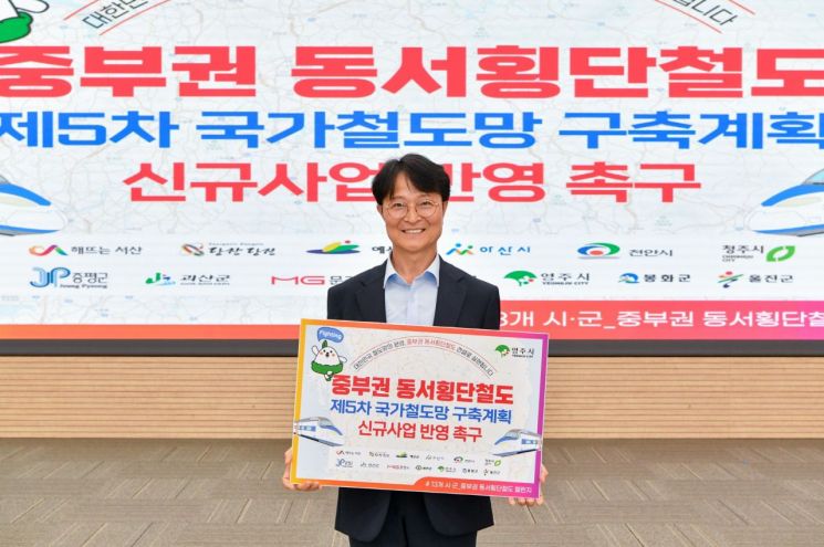 영주시, 중부권 동서횡단철도 국가계획 반영 촉구… 이재훈 권한대행 SNS 챌린지 참여