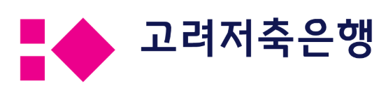 고려저축은행, 업계 첫 온투업 연계투자 진출