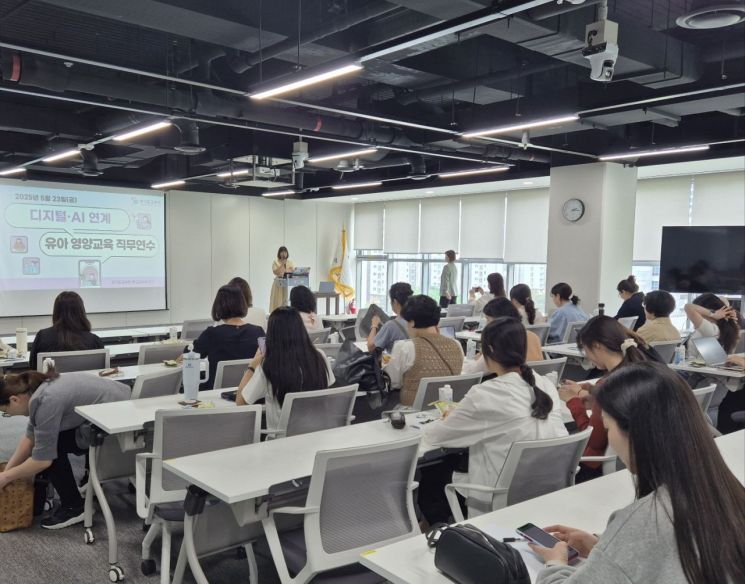 경기도교육청이 '2025년 디지털·인공지능(AI) 연계 유아 영양·식생활 교육 직무연수'를 하고 있다. 경기도교육청 제공