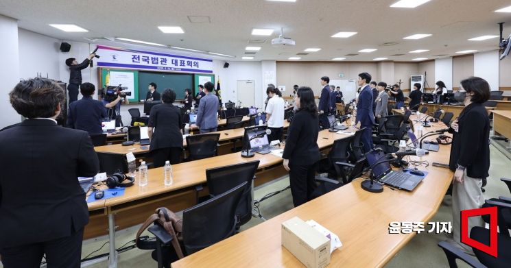 법관대표회의, '결론 없이' 종료…"선거 미칠 영향 우려"(종합)