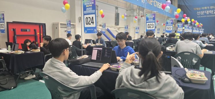 충남교육청, AI 코딩 창의력 한마당 개최 