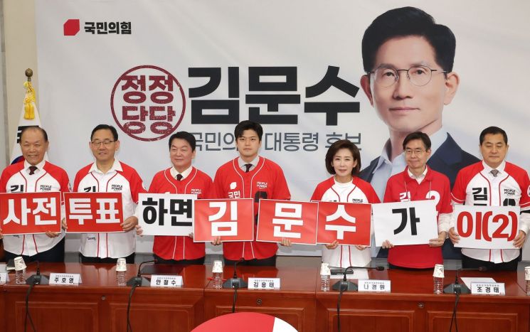 국민의힘, '거북섬 진상위원회' 구성..."대장동·백현동 같은 비리 가능성"