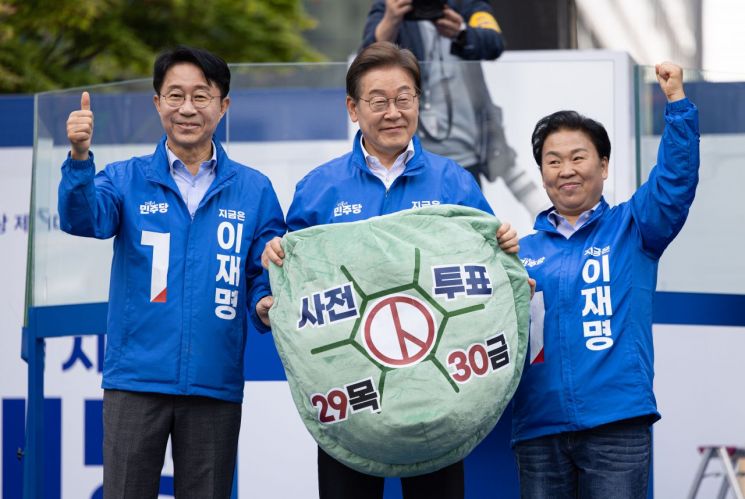 이재명, 내일 신촌서 사전투표…민주 "내란 종식·민생회복"