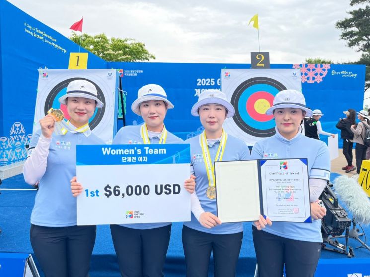 홍성군청 양궁팀, 계양구청장배 국제양궁대회서 단체전 우승 