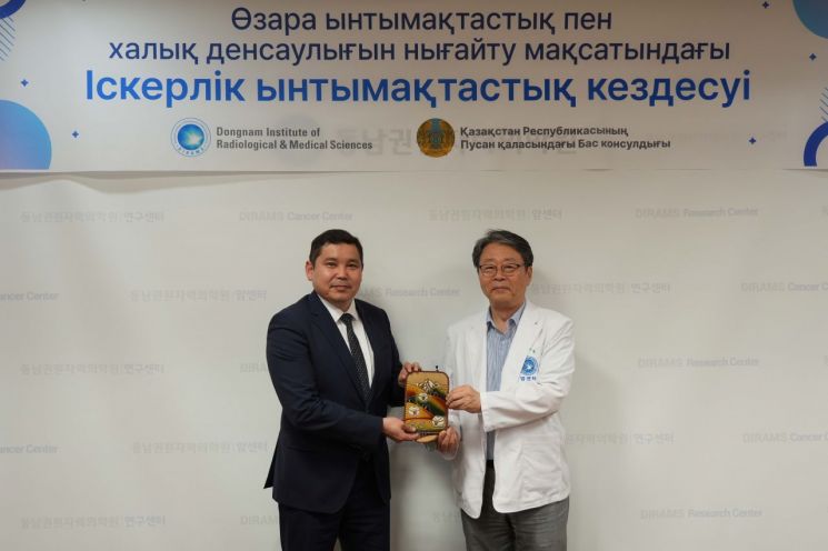 카자흐스탄 총영사, 동남권원자력의학원 방문…의료 협력 논의