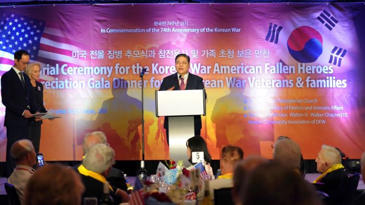 새에덴교회, 6월 美워싱턴서 참전용사 보은행사...300명 초청