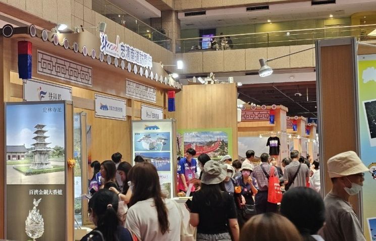 충남도, 대만 한국여행엑스포에 참가...충남의 맛과 멋 알려