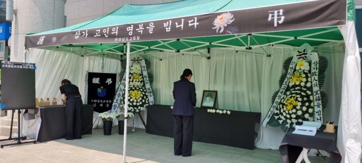 전남도교육청은 제주 지역 교사 사망 사건과 관련해 오는 30일까지 청사 1층 외부에 추모공간을 운영한다. 전남도교육청 제공