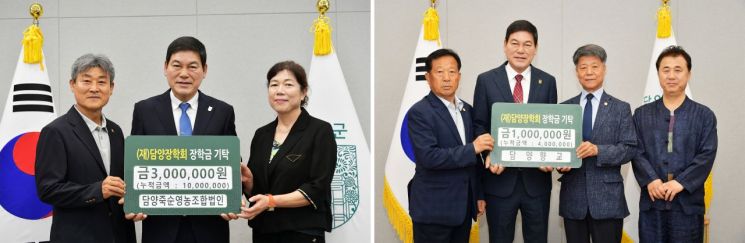 담양장학회, 인재 육성 장학금 기탁 잇따라