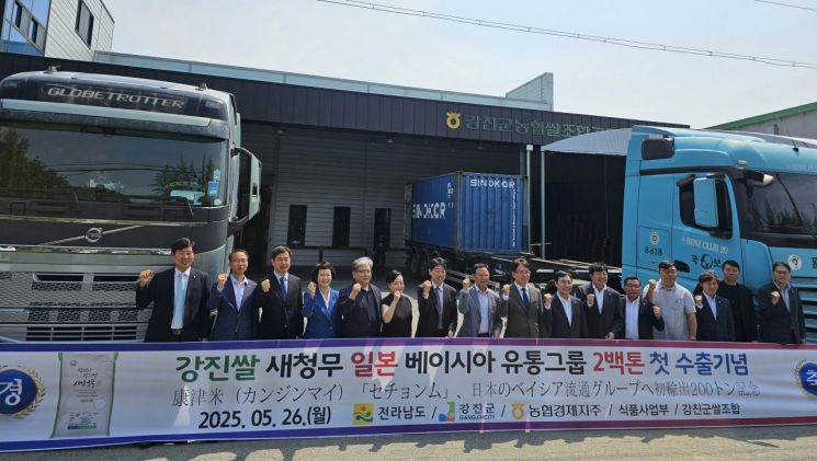 강진 새청무쌀 일본인 밥상 오른다 