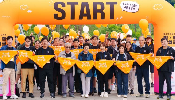 "청소년 자살 예방, 7.9㎞ 걸어요"…대한상의, 함께고워크 캠페인 참여