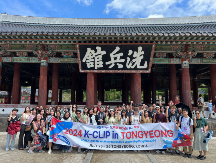 글로벌도시 관광진흥기구, 글로벌 청년 대상 ‘말레이시아 문화·언어 체험 프로그램’ 개최