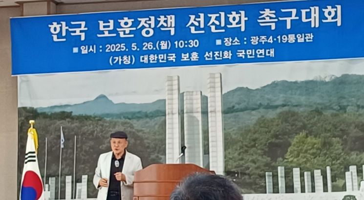 제대군인·유공자들 "대선 후보, 보훈정책 공약 선진화 촉구"