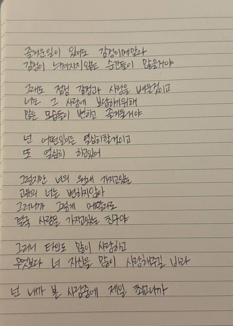 "네 잘못 아니야" 청소년 성착취 피해자가 전하는 희망[성착취, 아웃]