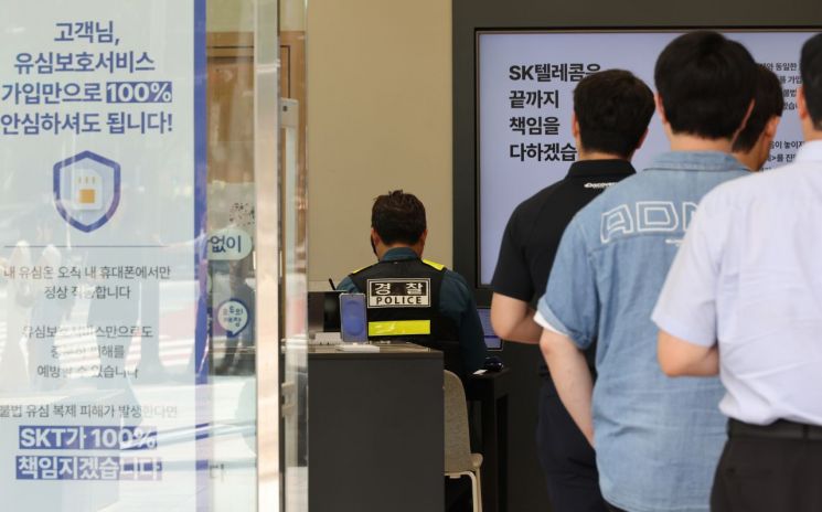 SKT 통신요금 반값 할인 주도… 8월 생산자물가, 석 달 만에 내렸다