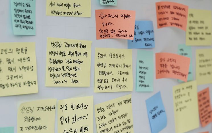 "익숙해지지 않아야 하는데"…민원에 스러지는 교사들