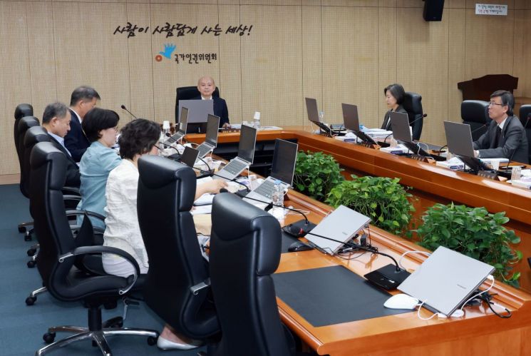 국가인권위, 간리 심사 답변서에 '尹 방어권 보장' 포함