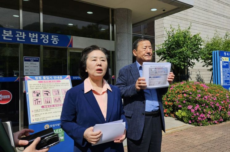 "나처럼 억울한 경우 없어" … '수표 공개'한 김영선 전 의원, 강혜경 등 고발