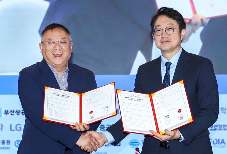 LG전자, '마린 글라스'로 신소재 사업 확대…서울대와 블루카본 MOU