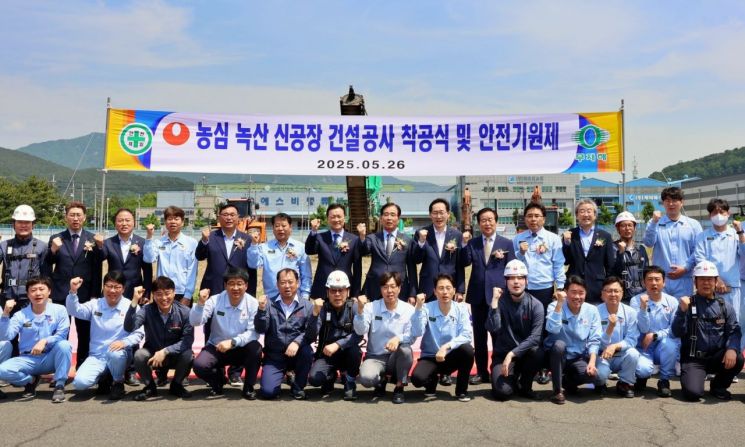 농심, 부산 녹산 수출전용공장 착공…"제2의 글로벌 시장 도약"