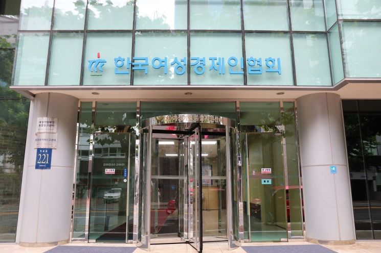 여경협, 산불 피해 복구 위해 5억원 상당 성금·물품 기부