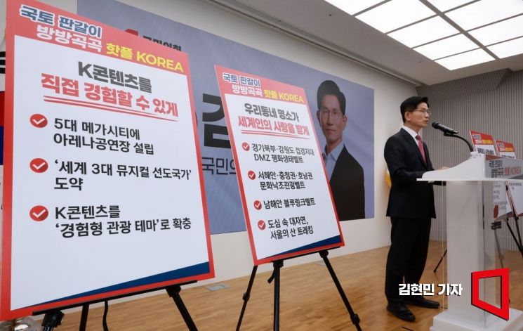 [포토] 김문수 "취임 당일 곧바로 30조원 추경 논의"