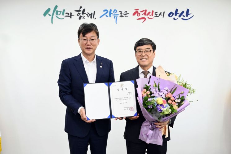 안산문화재단 신임 대표에 김태훈 전 안산교육청 교육장