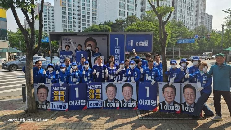 [포토] 조인철, 마지막 파란 유세 "끝까지 이재명"