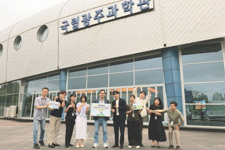 광주과학관, 청년인턴·직원 참여 'ESG 경영' 실천 