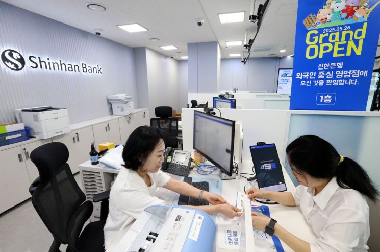 신한은행, 독산동 외국인특화점포 개점