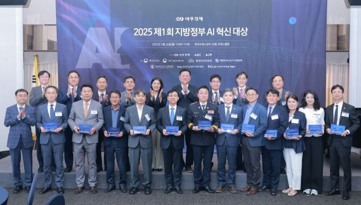 양산시, 지방정부 AI혁신 ‘공공행정’ 우수 지자체 선정