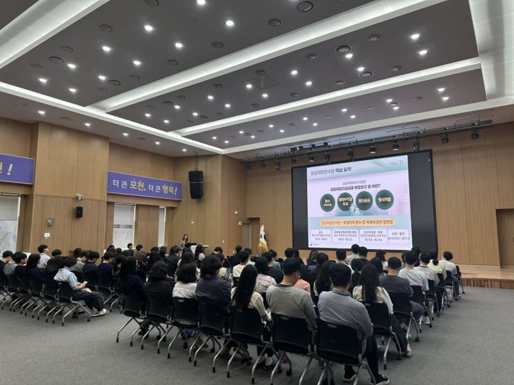 포천시, 부정청구 예방부터 제재까지…공공재정환수 실무역량 강화