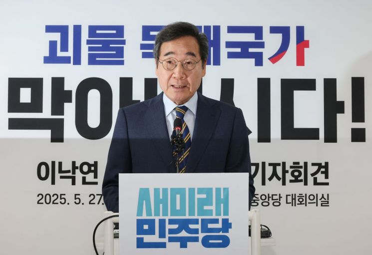 이낙연, 김문수 지지 선언…'反이재명 전선' 넓히는 국힘