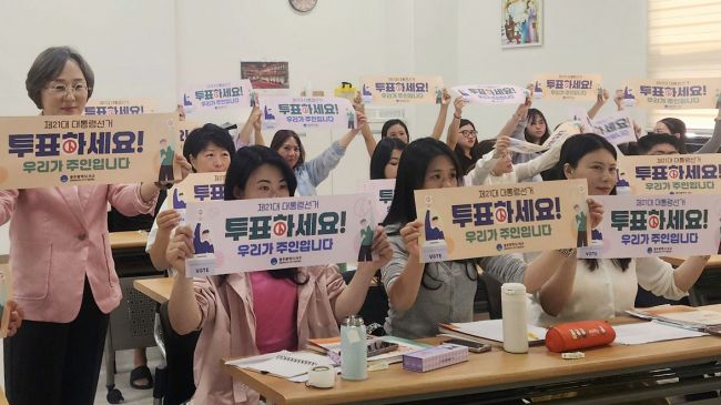 광주 서구가족센터, 다문화 유권자 대상 투표교육