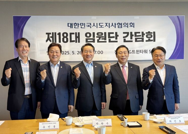 최민호 세종시장, 시도지사협의회에 "행정수도 완성 지지" 요청