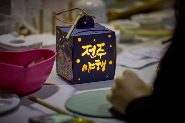 전주시, 내달 6~7일 '전주국가유산야행' 개최