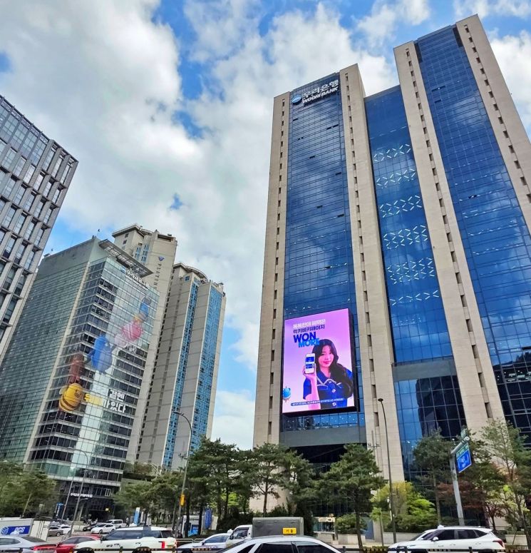 우리은행, AI기술 활용해 지능화된 금융사고 선제대응 나선다