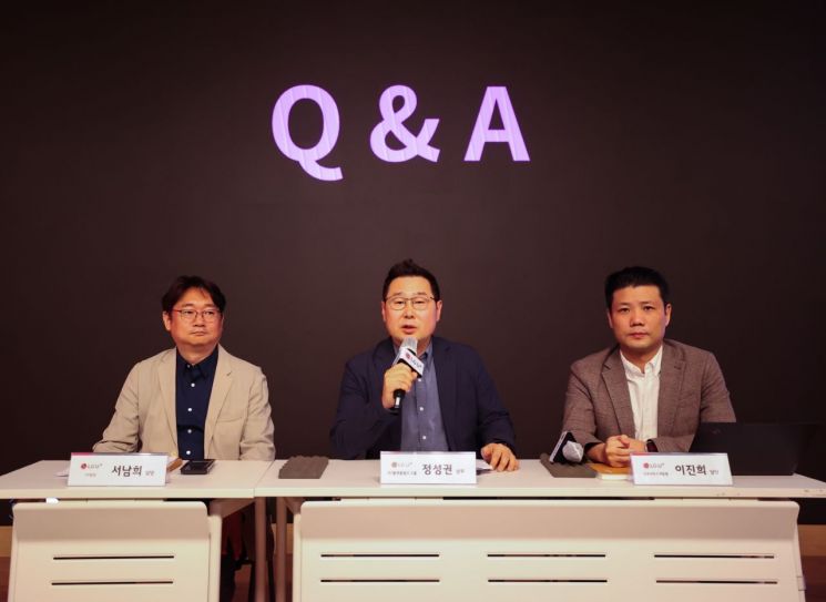 LG U+ "AI로 상담원 연결까지 걸리는 시간 크게 줄일 것"(종합)