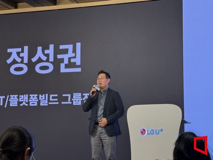 LG U+ "AI로 상담원 연결까지 걸리는 시간 크게 줄일 것"(종합)