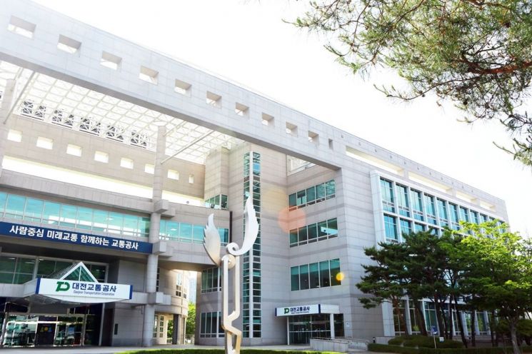대전교통공사, 철도 안전관리 평가 ‘최우수’...첫 A등급 획득