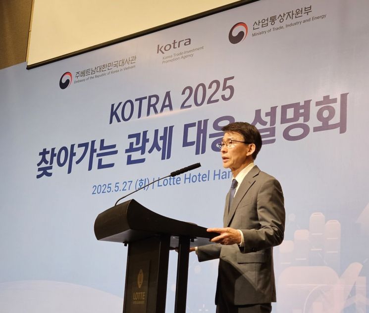"美 베트남 46% 관세로 직접 타격"…코트라, 韓기업들 수출 애로 지원