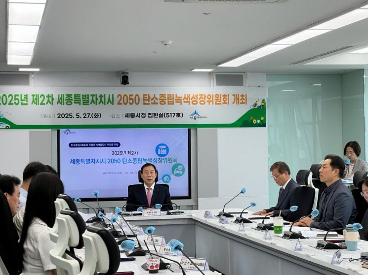 세종시 "지난해 온실가스 감축량 120.4% 초과 달성"