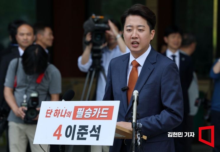 [포토] 이준석 "김문수로 이재명 이길 수 없다"