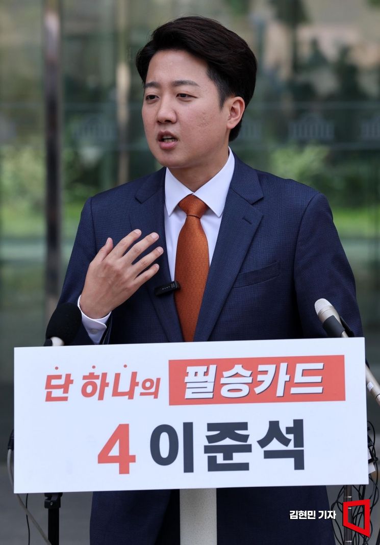 [포토] 이준석 “단일화 없다…이재명 이길 후보는 나”